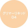K-Palette Glimmer Liquid 04 Milky Sand, 0.1 oz (3 g)