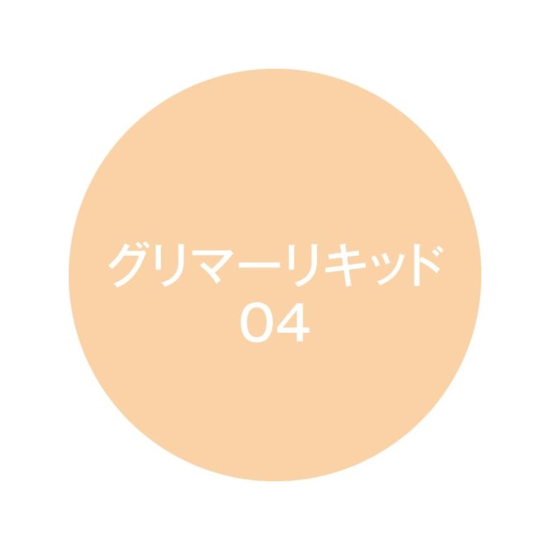 K-Palette Glimmer Liquid 04 Milky Sand, 0.1 oz (3 g)