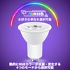 xydled Duct Rail Spotlight, GU10, RGBW, 16 Colors, Dimmable Color,