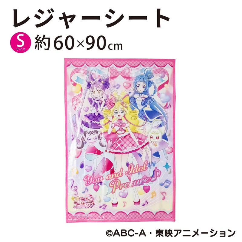Asahi Koyo Kimi to Idol PreCure♪ Leisure Sheet S, For