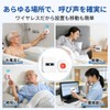 DAYTECH Call Bell, Nursing Pager, Wireless Alert System, Nurse Call
