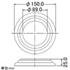 Kakudai 490-830-75 Ceiling Plate