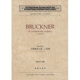OGTー209 ブルックナー 交響曲第9番 ニ短調 (Osterreichische Nationalbibliothek Internationale Bruckner‐Gesellschaft miniature scores)