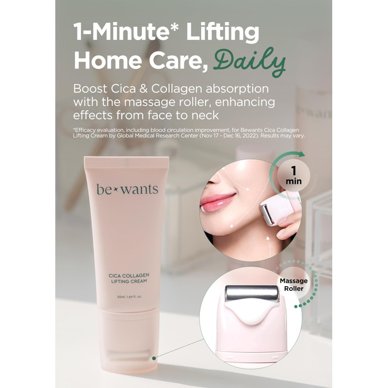 Bewants gua sha neck cream roller, korean neck cream with
