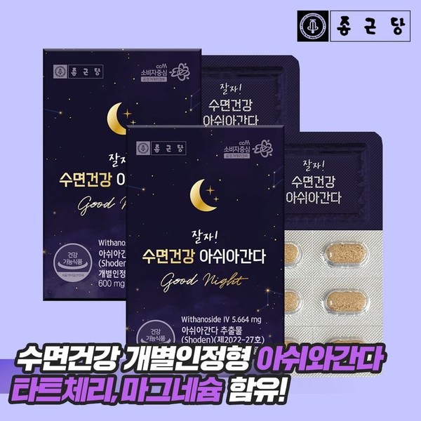Chong Kun Dang Good Sleep Sleep Health Ashaganda 2 boxes (2 months supply), single option / 종근당 잘자 수면건강 아쉬아간다 2박스(2개월분), 단일옵션
