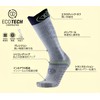 Sidas Ski Merino Performance Socks - 42