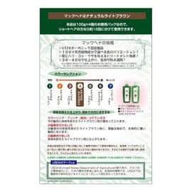 makkuhena Cases-White-Rubber, natyuraruraitoburaun G Henna Dyes His Hair. 100% Natural