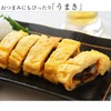 Unagi-ya Kawaguchi Suisan Seafood, Large Serving of Japanese Kizami Unagi,