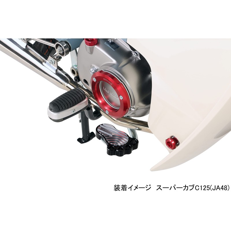 Kitaco 516-1310990 Bigfoot Gun Metallic Super Cub C125 (JA48/JA58/JA71)