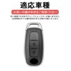 LETINGFAR Key Case, Smart Key Case for Nissan, Key Cover,