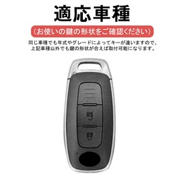 LETINGFAR Key Case, Smart Key Case for Nissan, Key Cover, Soft TPU Material, 3 Buttons, Specially Designed for Nissan, Keychain, New Model X-Trail, T33, Aria, B6, B9 Series, Key Case, Black (Key