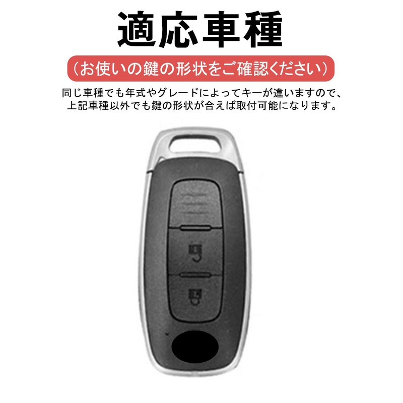 LETINGFAR Key Case, Smart Key Case for Nissan, Key Cover,