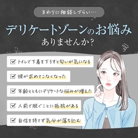 300粒 / 5個セット【美容皮膚科医 推奨】ビオソワレ(BIOSOIREE) デリケートゾーン サプリ 不快感 匂いケア 高濃度濃縮乳酸菌 クリスタパス菌