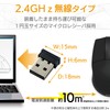 ELECOM Wireless Mouse, Includes Receiver, M Size, CAD-Compatible, 3 Buttons,