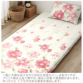 Merry Night FF13113-16 Futon Cover, Watercolor Flower, Pink, Single Long, Approx. 41.3 x 84.6 inches (105 x 215 cm), L-Shaped Zipper, Wide Open, Easy to Put Your Futon, Washable, Quick Drying, Wrinkle Resistant
