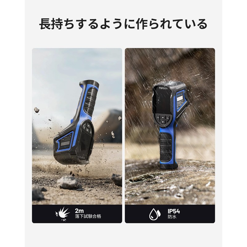 TOPDON TC004 Mini サーモグラフィーカメラ、240 x 240 TISR 解像度、25Hzの画像フレームレート、ハンディタイプ赤外線サーモカメラ、電池寿命 15H、-20°C~450°C測定温度範囲 高/低温アラート