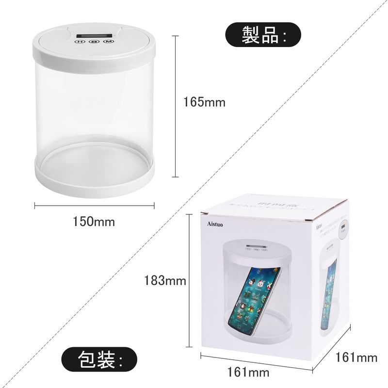 Aistuo Time Locking Container, For People Who Can't Stand Smartphone