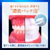 PureOra 36500 Dense Foam Toothpaste, Body, 6.1 fl oz (175