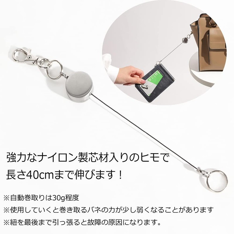 Craft Parts Shop Reel Key Chain Reel Strap with Double
