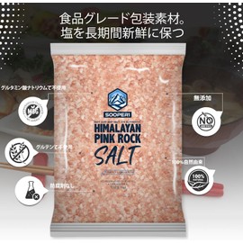 SOOPER1 Original Himalayan Rock Salt for Mill 3-5mm | Pink Salt | UK Brand | Natural Salt | Coarse Salt | Zipper Bag, from Japan