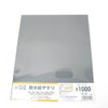 Water-resistant Sandpaper #1000 Sandpaper, Sandpaper, Waterproof Paper