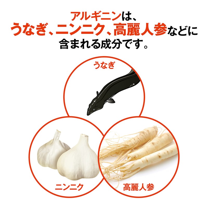 協和発酵バイオ アルギニンEX 350mg×6粒×30袋 (1日目安 / 1～2袋) (サプリメント/サプリ/アルギニン/アミノ酸/ビタミンB群/クエン酸)