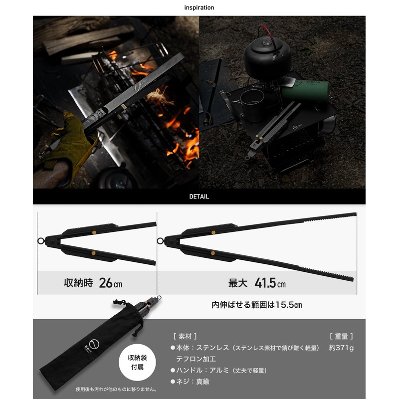 ZEN Camps Fire Scissors, Firewood Scissors, Charcoal Scissors, Tongs, Telescopic,