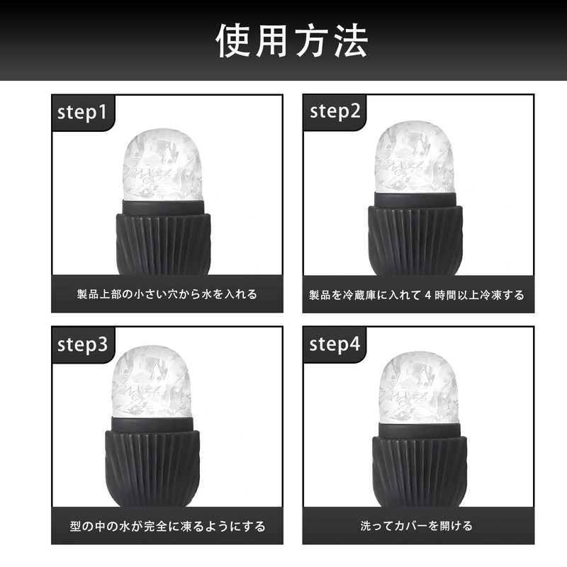 BaraRose Ice Roller, Ice Face Roller, Facial Roller, Cooling Ice