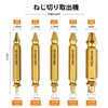 leeBaa Screw Removal Bit Extractor, Drill Bit Set, Set of