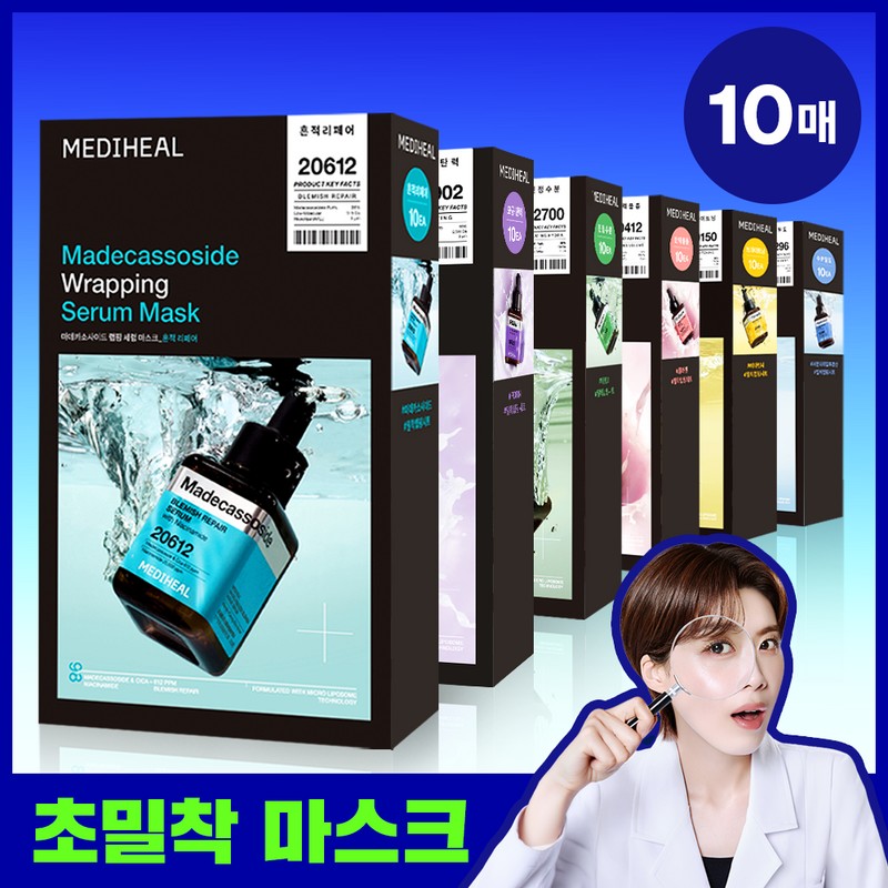 Mediheal [Jang Do-yeon's PICK/Ultra-Close Serum Pack] Mediheal Wrapping Serum Mask