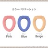 OKA Comforta 6 Toilet Seat Cover, O-Shaped Dedicated Toilet Seat