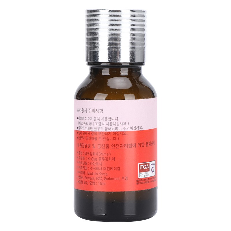 15ml False Eyelash Primer Glue Eyelash Extension Grafting Eyelash Glue