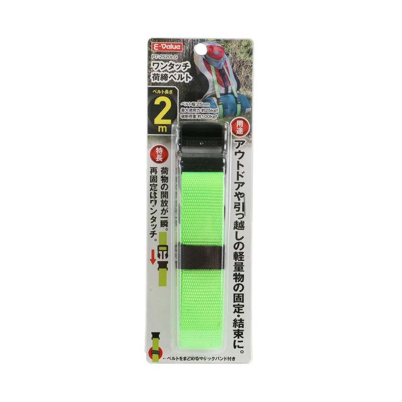 E-Value PT-2520LG One-Touch Load Tightening Belt, 1.0 inches (25 mm)