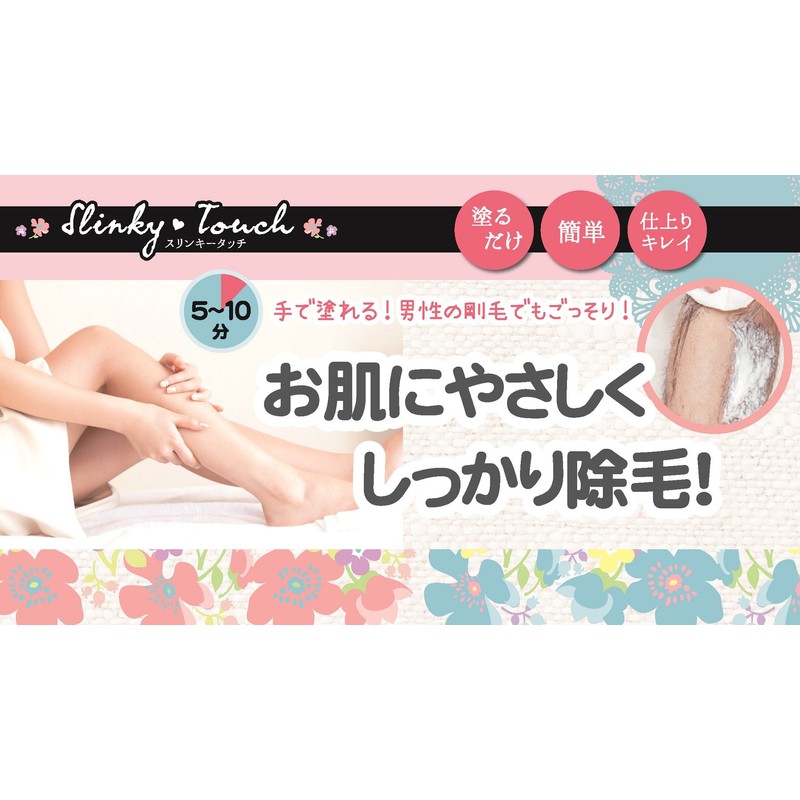 surinki-tatti Eliminator Hair Cream