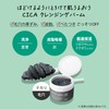 Softimo KOSE Clear Pro Cleansing Balm, CICA Black, Blackhead Pores,