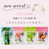 TOOSTY x Chamislu Peach Sheet Mask, 7 Pieces | Elastic