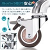 Screw Type Casters Set of 4 with Brakes, M6 Screws,