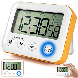 3-in-1 Multi-Function Timer, Large Screen Display, 12/24 Hour Digital Clock, Kitchen Alarm, Magnetic and Stand Installation, Silent Light/Sound Alarm Switching, For Study, Kitchen, Sports (Orange)