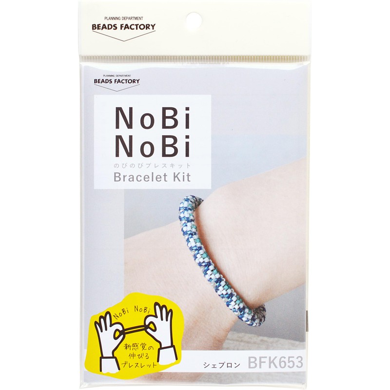 Miyuki BFK653 Stretch Breath Kit, Chevron