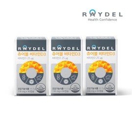 Reydel Chewable Vitamin D3 (90 capsules) x 3 boxes (9 months supply) / 레이델 츄어블 비타민D3 (90캡슐) x 3박스 (9개월분)