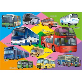 KUMON PUBLISHING STEP 5 Jigsaw Puzzle for Working Cars - Educational Toys, Children's Jigsaw Puzzle, 96 Pieces, 117 Pieces, 140 Pieces, Ages 3 and Up, JP-55 KUMON