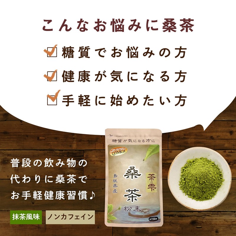 LOHAStyle Mulberry Tea Powder Stick, 1 Bag (0.2 oz (5