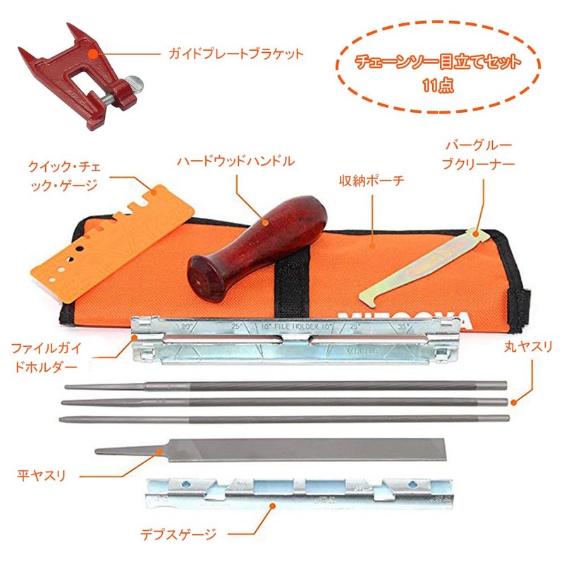 BTtime Chain Saw File Set, 11-Piece Set, Projecting Clamp, File