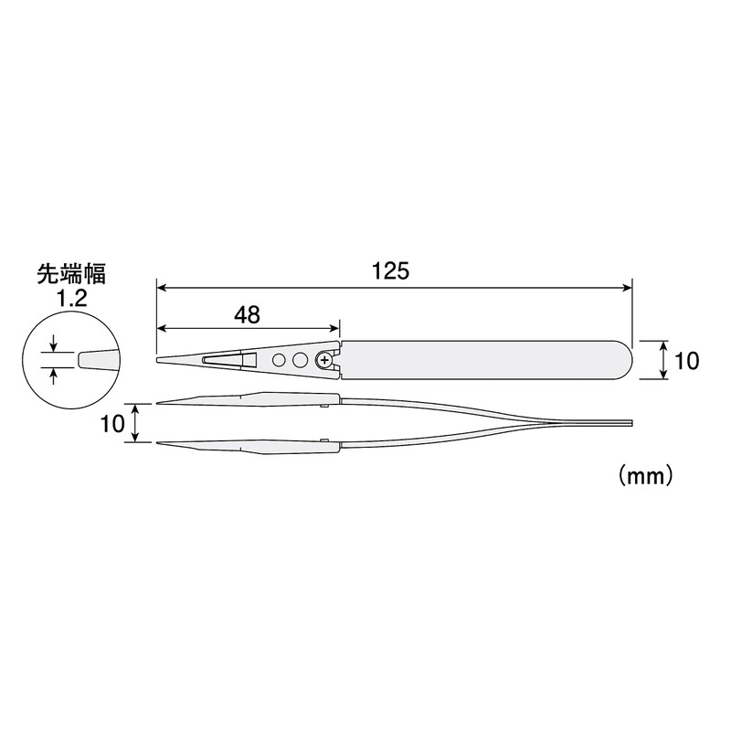 ホーザン(HOZAN) 透明チップピンセット 全長125mm 開き幅10mm 先端幅1.2mm 直型 P-640-A
