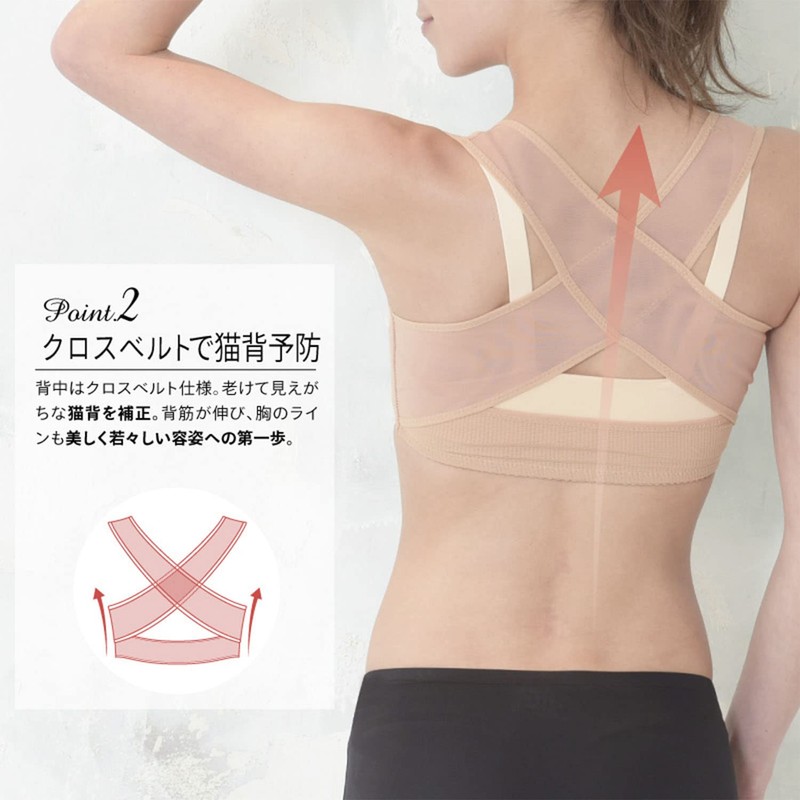 Beauty Pit Grab Cross Belt Black M-L