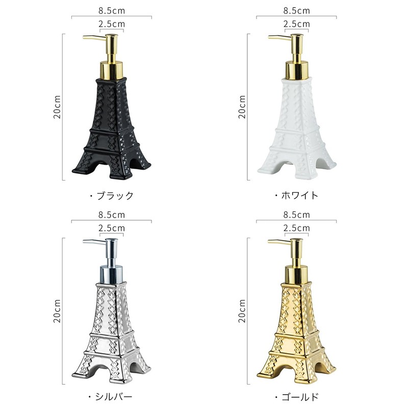 Queen-b Soap Dispenser, Eiffel Tower, Stylish, Liquid, Hand Soap, Lotion,