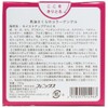 Horse Oil Sakura All-in-One Gel W Collagen Gel 3.5 oz