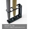 Yamazaki Umbrella Stand, Steel, Black, One Size
