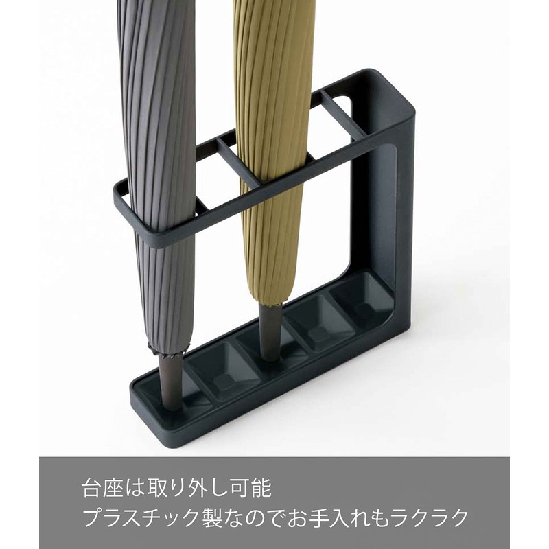 Yamazaki Umbrella Stand, Steel, Black, One Size