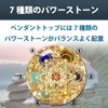 [Felimoa] Orgonite Pendant Power Stone Purifying Good Luck Amulet